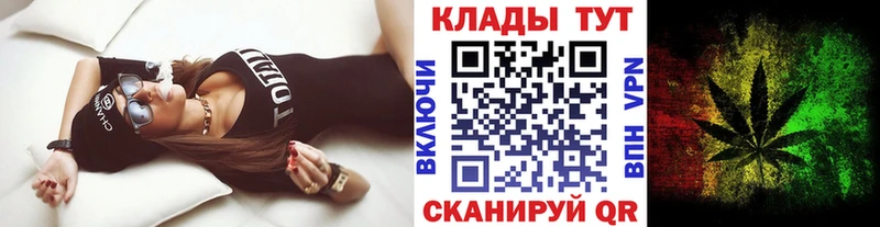 Купить закладку ГАШИШ Марихуана A-PVP Меф мяу мяу Cocaine Карабаш