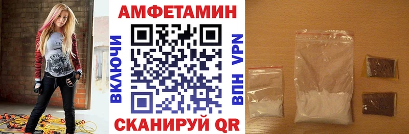 АМФЕТАМИН Розовый  Купить где  Карабаш 