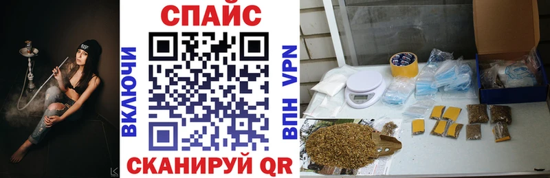 БУТИРАТ Butirat  Купить закладки  Карабаш 