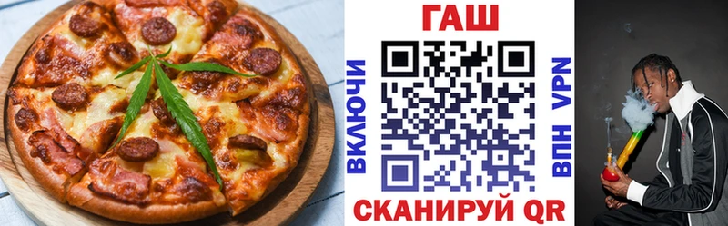 Купить  Карабаш  Еда ТГК конопля 