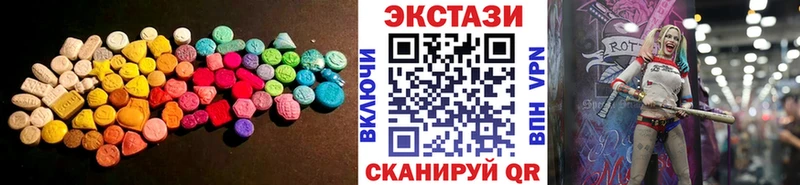 Купить где  Карабаш  Экстази 250 мг 