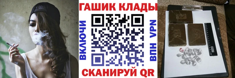 ГАШИШ Изолятор Карабаш