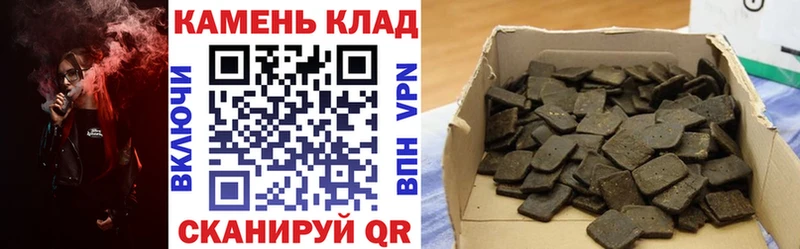 Купить где  Карабаш  ГАШИШ гашик 