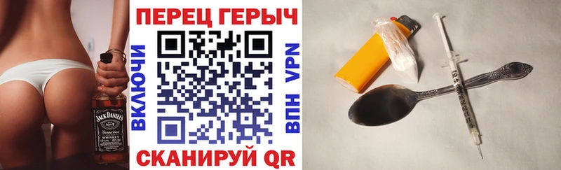 Героин хмурый  Купить где  Карабаш 