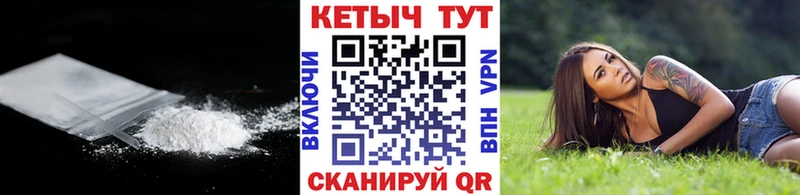 КЕТАМИН ketamine  Купить  Карабаш 