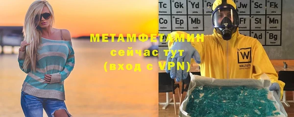 ешки Заводоуковск