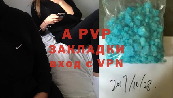 MDMA Заволжск