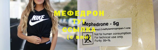 MDMA Заволжск