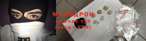 ешки Заводоуковск