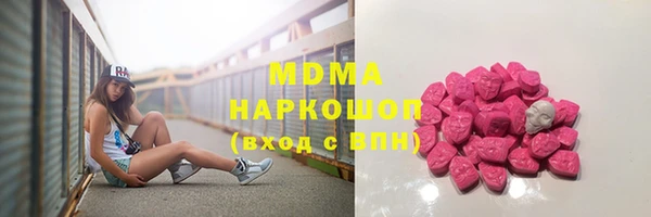 MDMA Заволжск