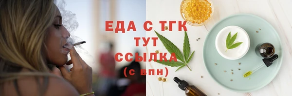MDMA Заволжск