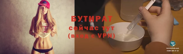 ешки Заводоуковск
