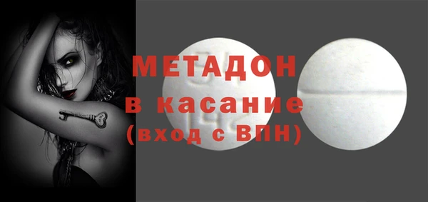 MDMA Заволжск