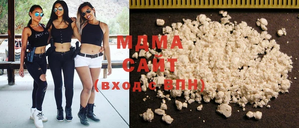 MDMA Заволжск