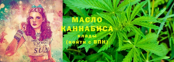 MDMA Заволжск