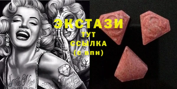 MDMA Заволжск
