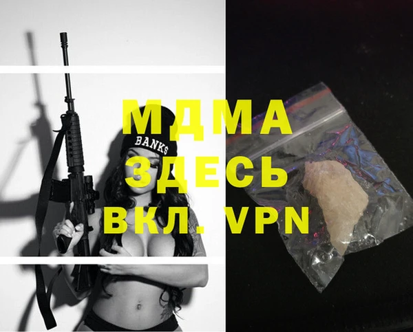 ешки Заводоуковск