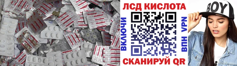 Купить Карабаш ЛСД экстази кислота