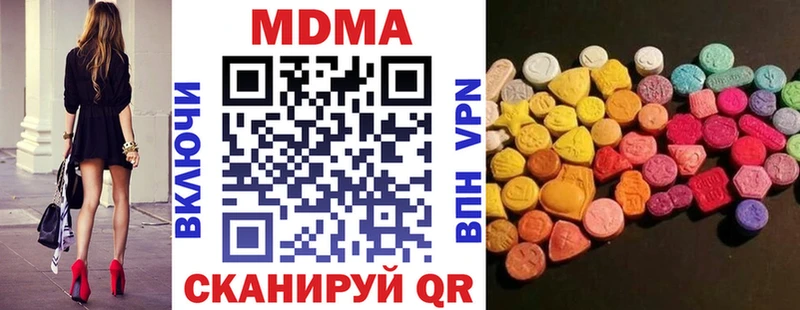 МДМА кристаллы  Купить закладки  Карабаш 