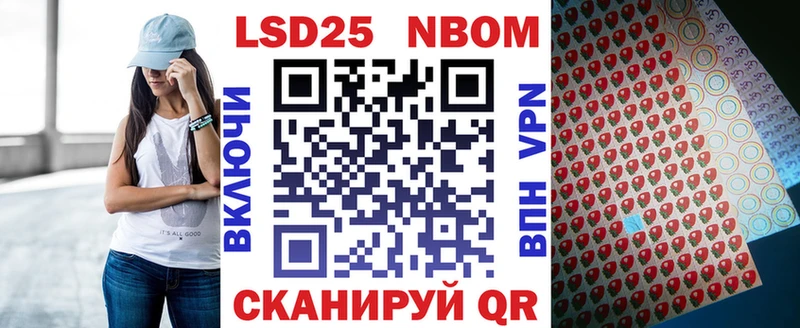 Купить где  Карабаш  Марки N-bome 1500мкг 