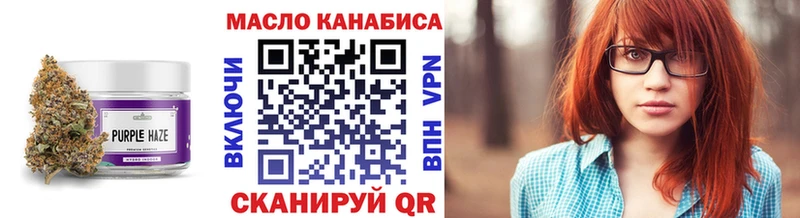 Дистиллят ТГК Wax  Купить закладки  Карабаш 